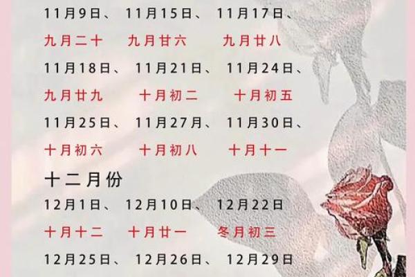 2025年黄道吉日一览表全年结婚_2025年结婚黄道吉日一览表全年最佳婚期精选