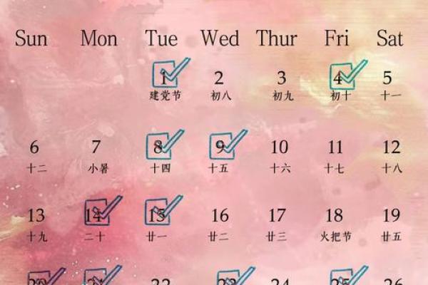 2025年5月结婚的好日子 2025年5月结婚吉日精选最佳婚期推荐