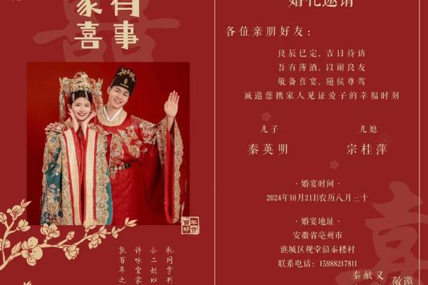 十月份结婚的黄道吉日 10月份结婚黄道吉日2021