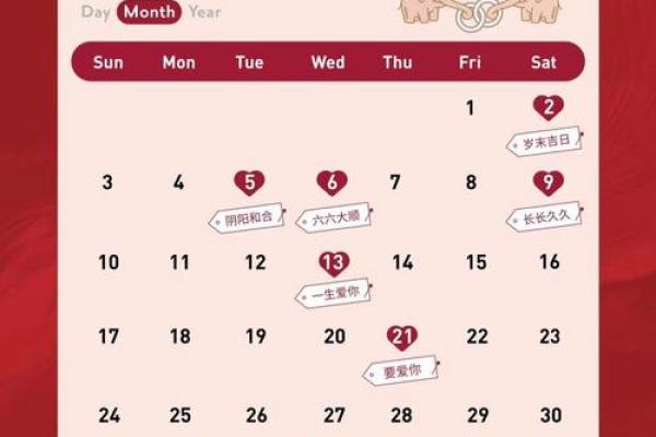 最近宜领证的好日子_近期领证哪天比较好