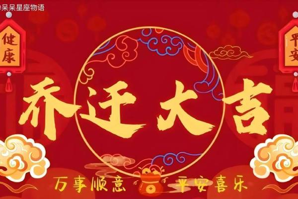 1994年属狗2025年结婚吉日大全最佳婚期推荐
