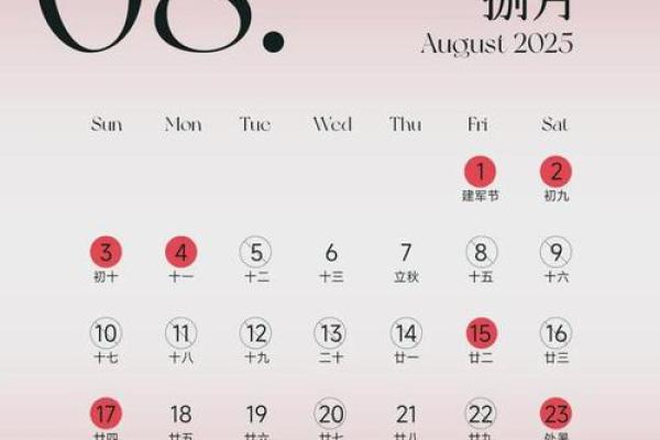 2025黄历查询结婚吉日_2025最宜嫁娶的十个日子
