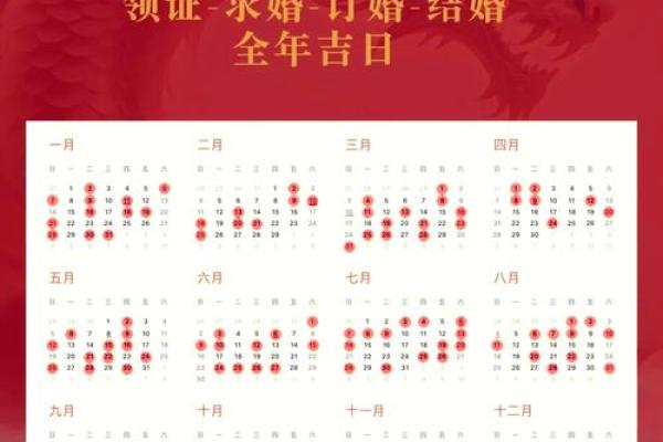 领证日期怎么选_领证日期怎么选择最好2025