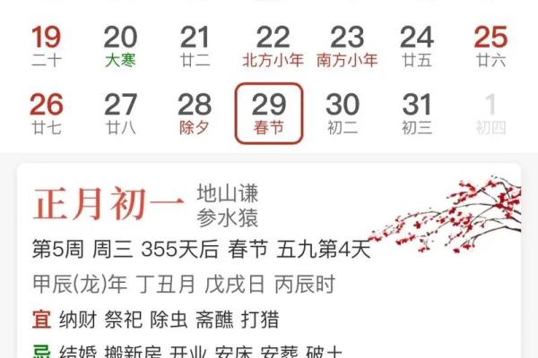 农历五月结婚的黄道吉日2025年_2021年农历五月份结婚吉日查询