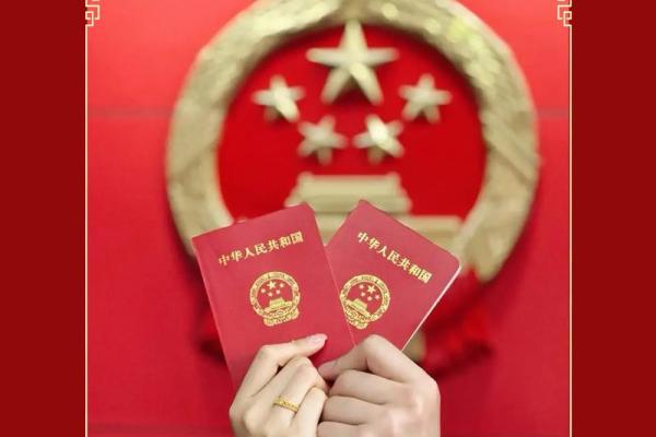 什么时候领证好日子_什么时候领证合适