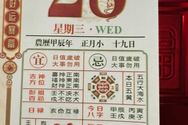 今天是什么日子 今天是什么日子揭秘你不知道的特殊节日