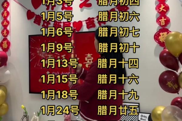 2025年属猪结婚吉日_2025年属猪结婚吉日大全最佳婚期推荐与运势解析