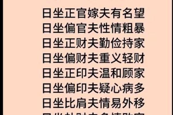 婚元吉书查结婚吉日_婚元通书查结婚日子