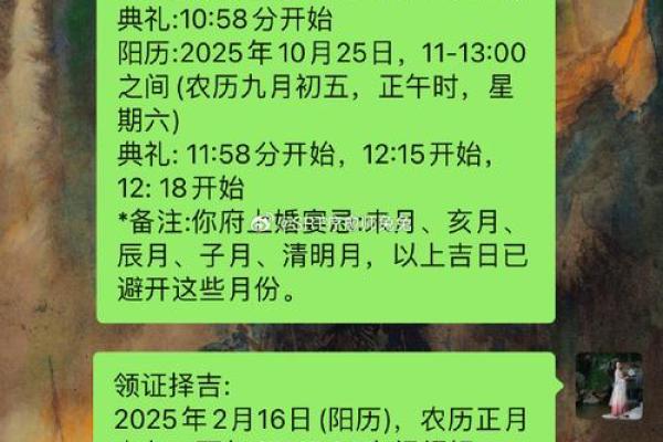 领证日子怎么挑_领证吉日怎么选