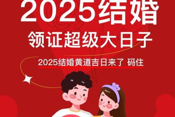 最近领证的好日子是几号_最近领证的好日子是几号到几号