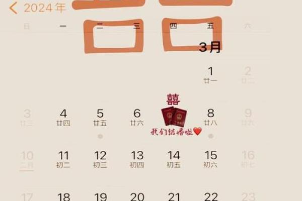 最近领证的好日子是几号_最近领证的好日子是几号到几号