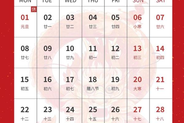 2024年下半年适合领证的黄道吉日