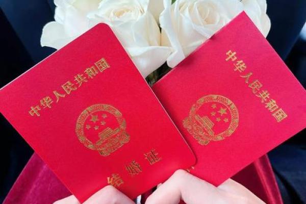 2024年12月适合领证的日子_2020年12月24日适合领证