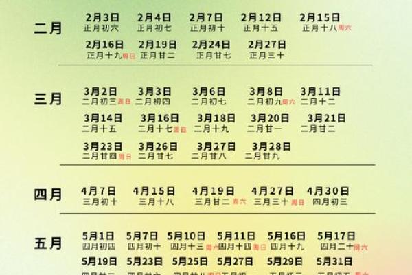2024年12月适合领证的日子_2020年12月24日适合领证