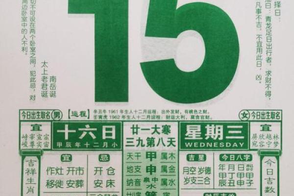 九月份黄道吉日2025年查询_9月份黄道吉日一览表202
