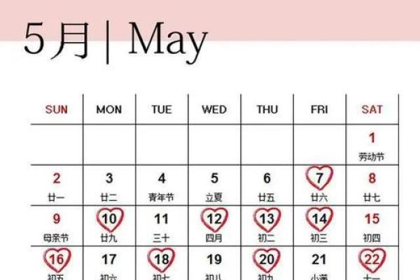免费结婚吉日测算_免费结婚吉日测算软件