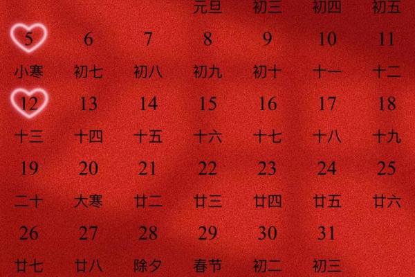 2025农历结婚吉日_2025年结婚日子