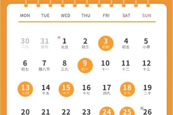 2025年入宅黄道吉日吉时一览表最佳搬家时辰全解析