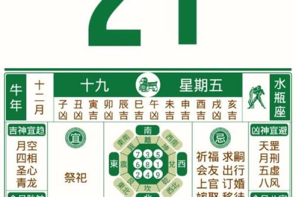 九月26日黄道吉日查询_黄历9月26日