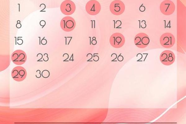 2025年10月3号结婚是吉日吗_2025年10月3号结婚吉日解析适合办婚礼吗