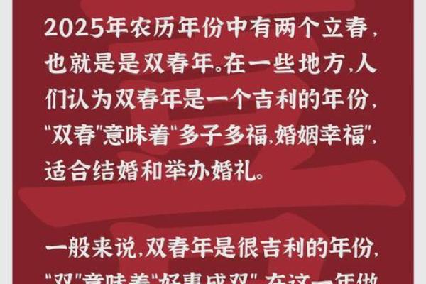 2025年10月3号结婚是吉日吗_2025年10月3号结婚吉日解析适合办婚礼吗