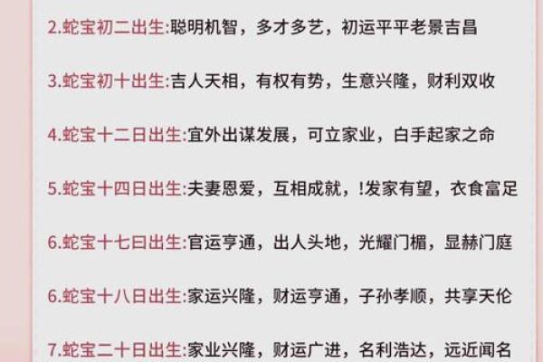 2025年5月15号结婚黄道吉日_2025年5月15号结婚黄道吉日最佳婚期选择指南