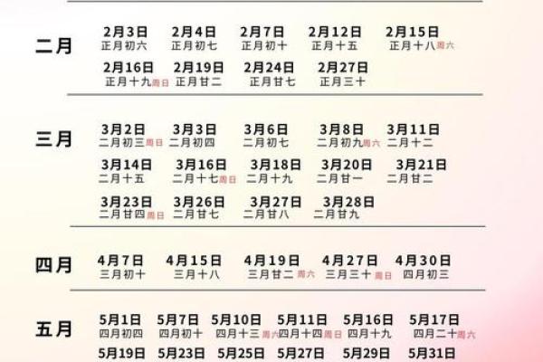 12月份适合领证的吉日_12月哪天适合领证的日子