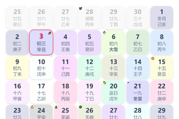 结婚领证日子2024黄道吉日 2024年结婚领证黄道吉日推荐指南