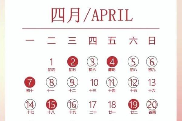 2025年五一假期的结婚吉日 2025年五一假期结婚吉日精选最佳婚期推荐