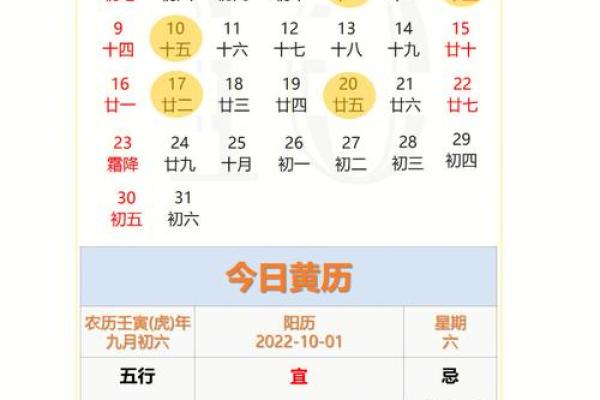 2012年7月黄道吉日 2012年7月黄道吉日查询最佳婚嫁开业搬家吉日指南
