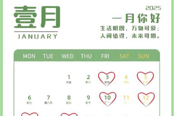 领证日期2025年好日子_2025年领证吉日