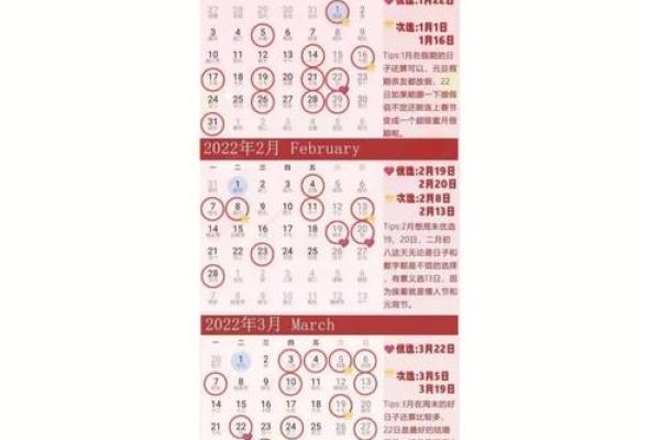 2025年六月结婚黄道吉日精选助你挑选最佳婚期