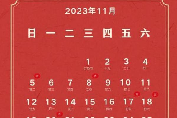 2025年3月份黄道吉日一览表 2025年3月黄道吉日一览表最佳日期全解析