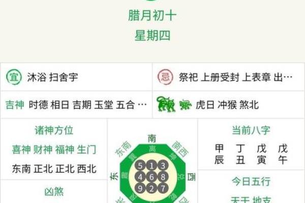 吉日查询2025年9月黄道吉日 2025年9月黄道吉日查询最佳吉日一览表