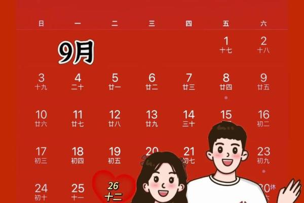 十月份领证吉日是哪几天_十月份领证吉日查询最佳结婚登记日推荐