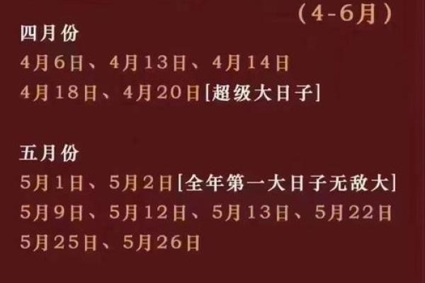 结婚选吉日如何挑选最佳婚期提升婚姻幸福指数