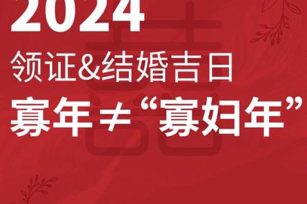 结婚领证的好日子_结婚领证的好日子如何挑选