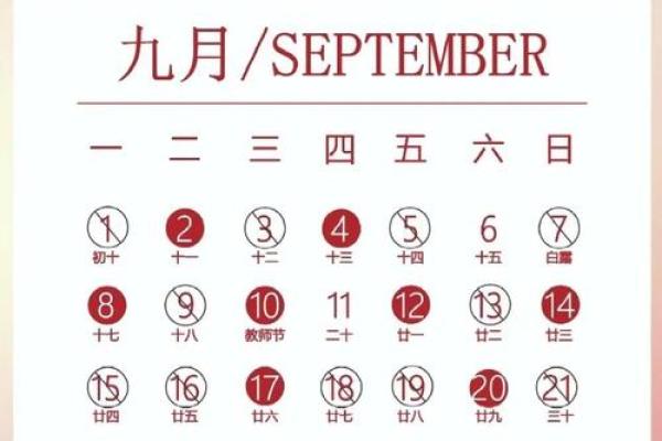 2025年3月黄道吉日_2025年3月黄道吉日查询最佳婚嫁开业搬家日期指南