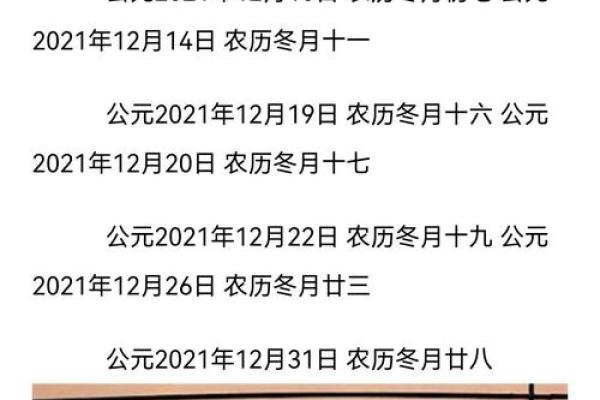 领证日子有什么讲究_2021领证日子有没有讲究