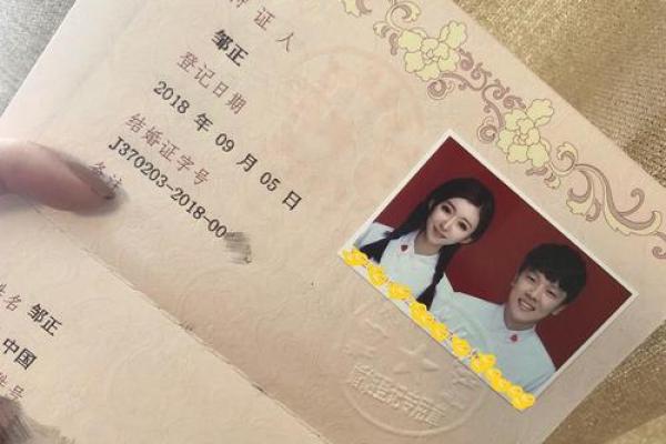 3月份领证吉日_三月份领结婚证吉日