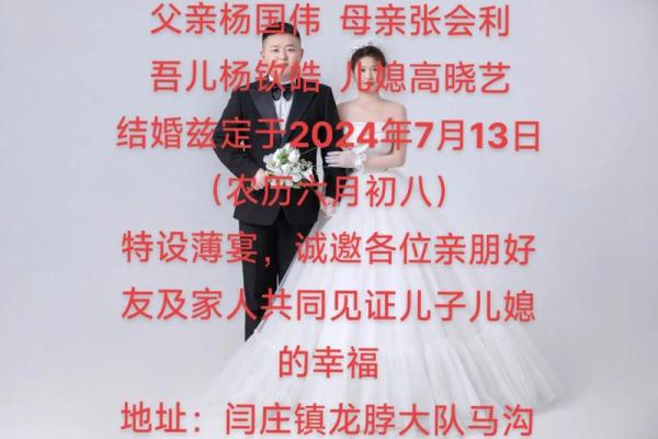 2025年结婚吉日大全精选良辰吉日助你幸福启航