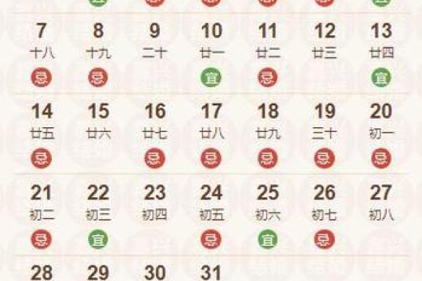2025年11月结婚黄道吉日精选最佳婚期推荐