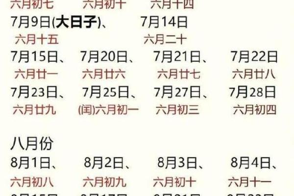 领证吉日测算_领证吉日测算2025年1月份