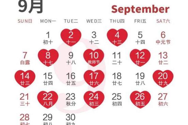 2025年9月份结婚黄道吉日_2025年七月份结婚吉日