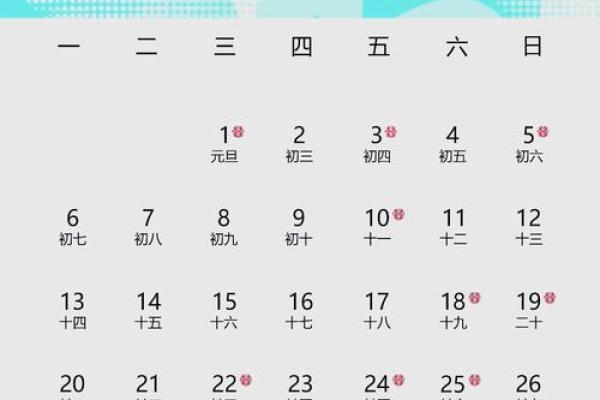 2025年3月结婚吉日一览表_2025年3月结婚吉日一览表精选最佳婚期指南