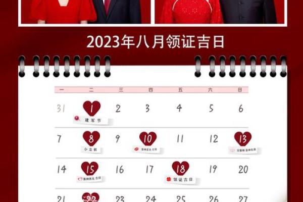 阴历领证吉日_阴历生日领证好不好