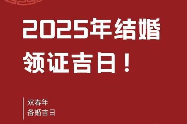领证日子和结婚日子哪个重要_结婚的日子和领证的日子的区别