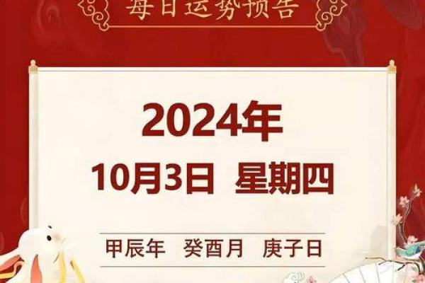 2020年10月4号结婚黄道吉日_2021年10月4日结婚日子好吗