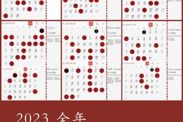 七月结婚吉日精选2023年最佳婚期推荐