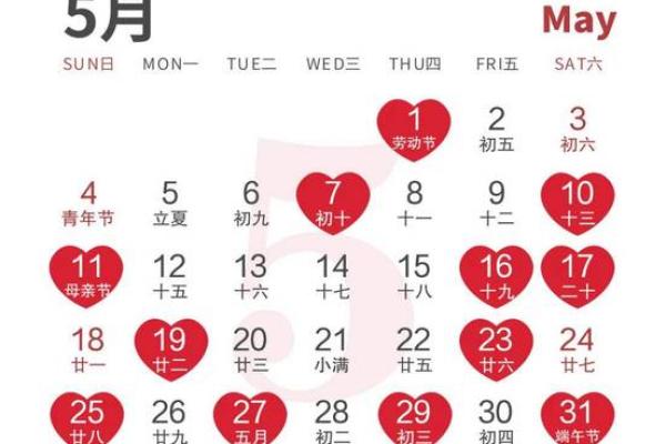 2025领证吉日查询 2025年领证吉日一览表